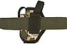 Кобура Форт-17 поясна з чохлом під магазин (Oxford 600D, піксель) Армія, Нацгвардія, ЗСУ, фото 3