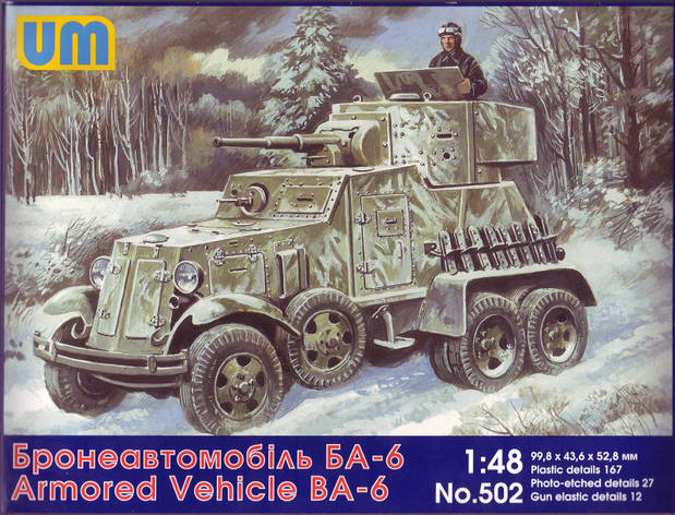 Радянський бронеавтомобіль БА-6. Збірна модель в масштабі 1/48. UM 502, фото 2