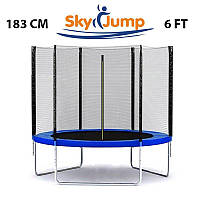 Батут SkyJump 183 см с защитной сеткой детский спортивный игровой (6 фт)