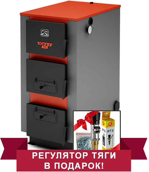 Твердотопливный котел Теплодар Куппер ПРО 36