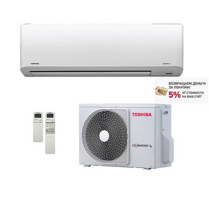 Кондиціонер Toshiba (серія N3KVR) RAS-16N3KVR-E/RAS-16N3AVR-E, фото 2
