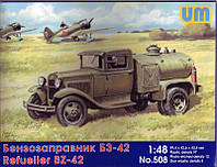 Бензозаправщик БЗ-42. Сборная модель в масштабе 1/48. UM 508