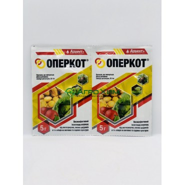 Інсектицид Оперкот 5г
