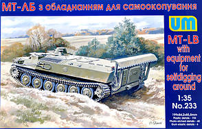 Гусеничний транспортер МТ-ЛБ з обладнанням для самообкопування. Збірна модель в масштабі 1/35. UM 233