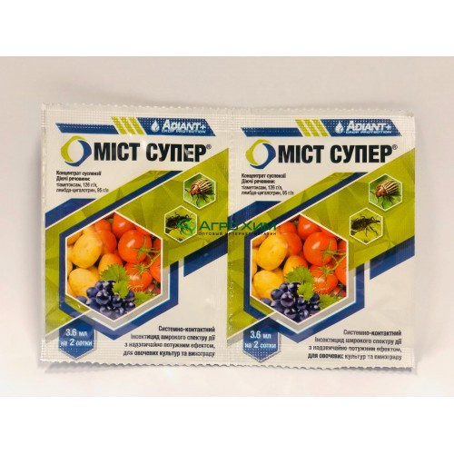 Інсектицид Міст Супер 3,6мл