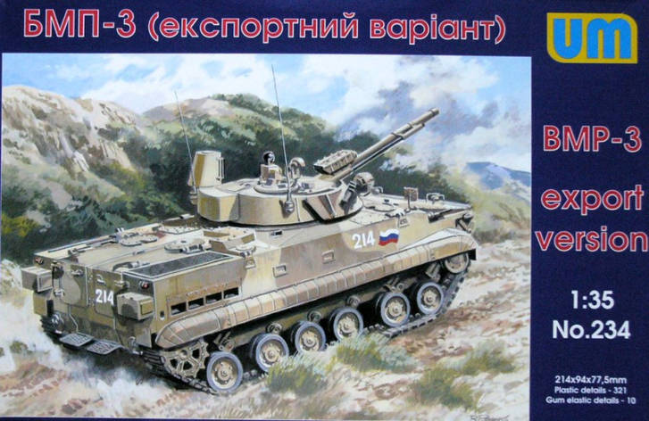 БМП-3 (експортний варіант). Збірна модель в масштабі 1/35. UM 234, фото 1