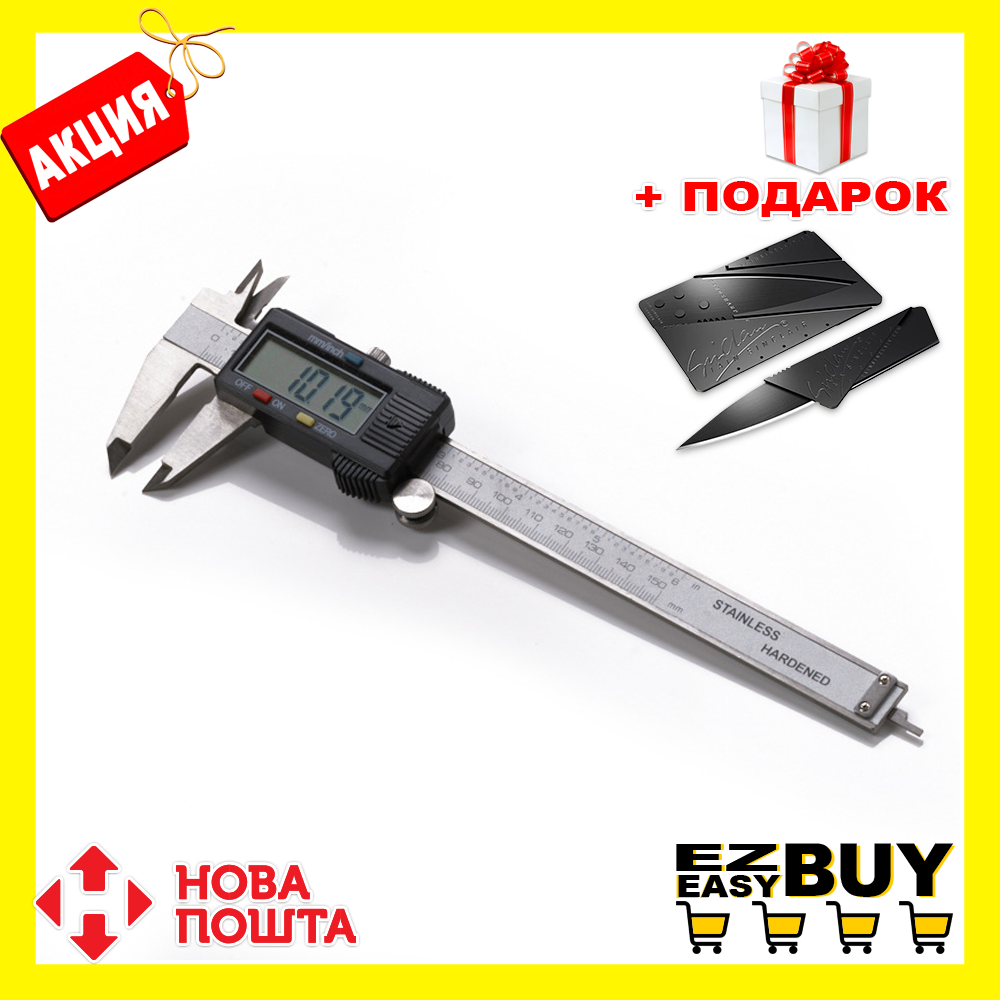 Штангенциркуль электронный цифровой Digital Caliper