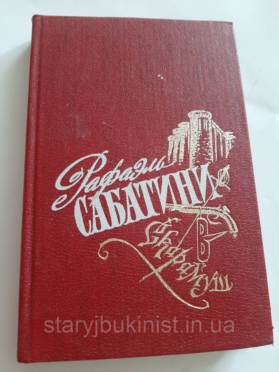 Скарамуш Р. Салбатіні, фото 1
