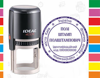 Друк ФОП/ЧЖ на оснастці Ideal 400r