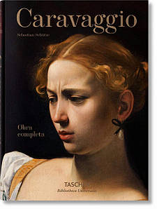Видатні художники. Caravaggio. The Complete Works