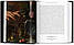 Видатні художники. Caravaggio. The Complete Works, фото 4