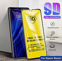 Захисне скло 9D Glass Full Cover для телефона Xiaomi Redmi Note 8 захоплене сло на сяомі редмі ноті нот 8