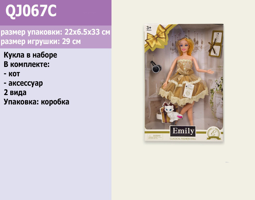 Шарнірна лялька "Emily" QJ067С з кішечкою і сумочкою