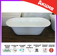 Окремісна овальна ванна 180*80 см Atlantis C-3051 біла