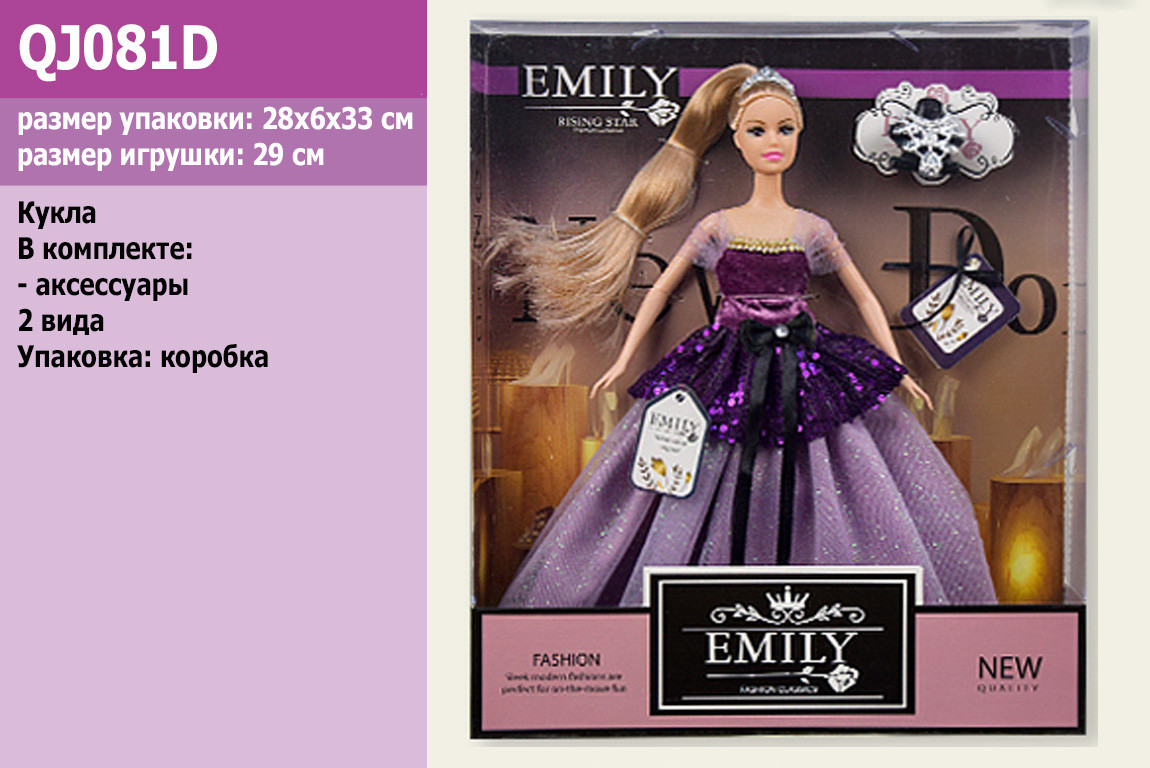 Лялька в бальному платті "Emily" QJ081D з аксесуарами