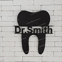 Декоративний зуб із логотипом, назвою стоматології чи з прізвищем лікаря - декор у стоматологію