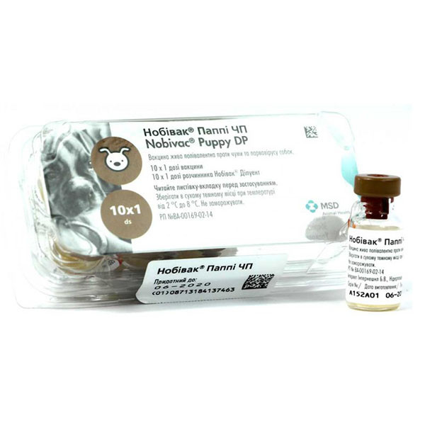 Вакцина Нобівак Паппи (Nobivac Puppy) для цуценят  без розчинника - 1 доза