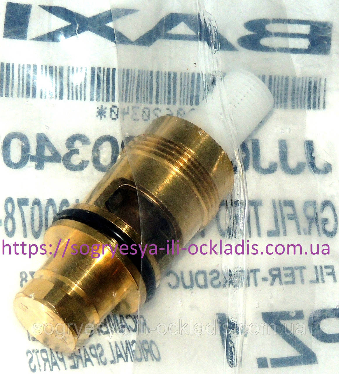 Датчик ГВС води+фільтр (ф.у, Італія) котел Baxi ЄСО 3, Western Pulsar і д, ар. JJJ000620340, к.з. 0105/4, фото 1