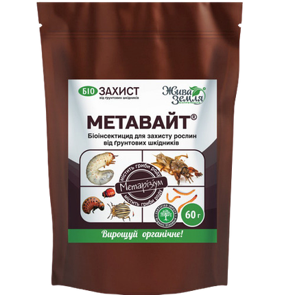 Біоінсектицид «Метавайт» («Метаризин»), 60 г, фото 1