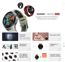 Смарт годинник HUAWEI GT 2e 5ATM 1,39 "AMOLED трекер, фото 3