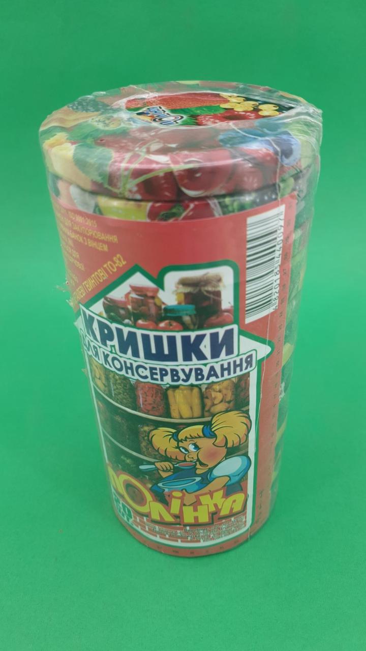 Кришка закаткова 82 Полинка Євро (20 шт.), фото 1