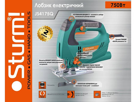 Лобзик електричний Sturm JS4175Q, фото 3