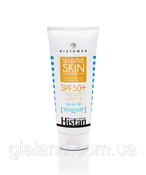 Крем сонцезахисний для чутливої шкіри Histomer HISTAN SENSITIVE SKIN ACTIVE PROTECTION SPF 50+ 200 мл