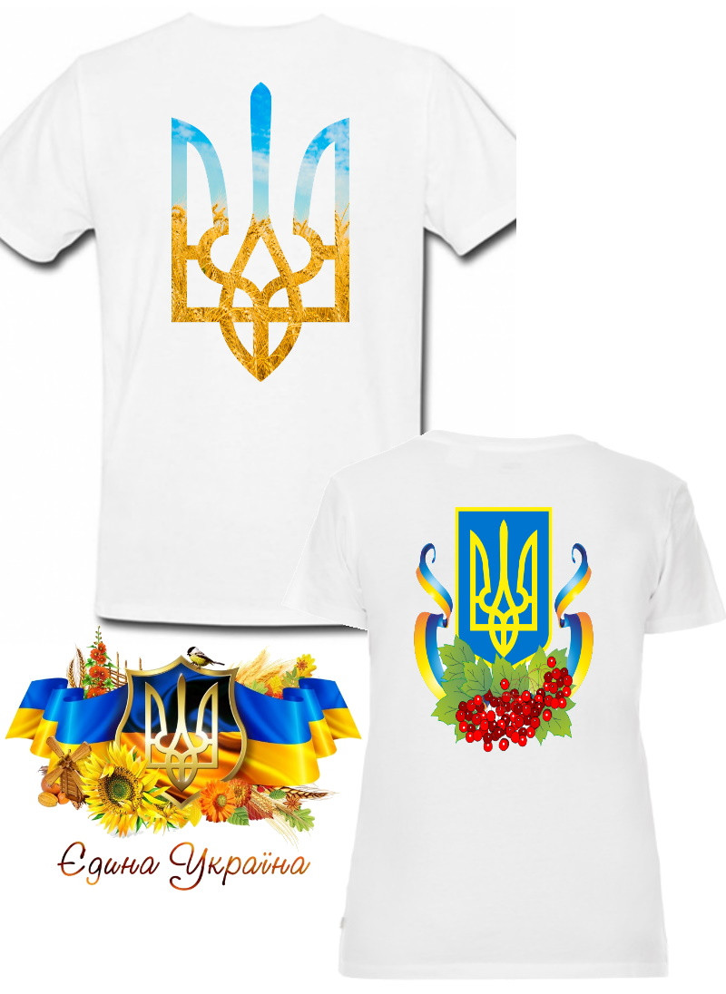 Державний символ України