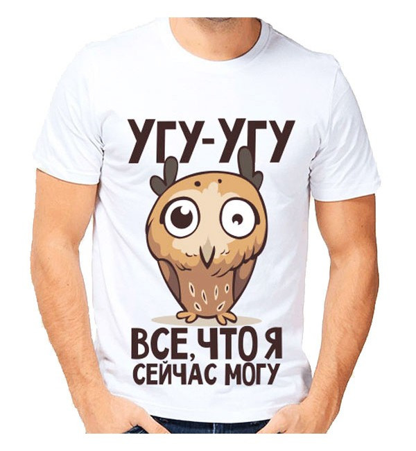 Угу-угу