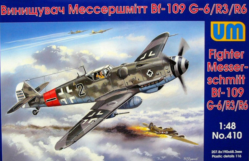 Messerschmitt Bf 109G-6/R3/R6. Збірна модель німецького винищувача в масштабі 1/48. UM 410
