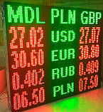 Екран "Обмін Валют" - двосторонній, фото 2
