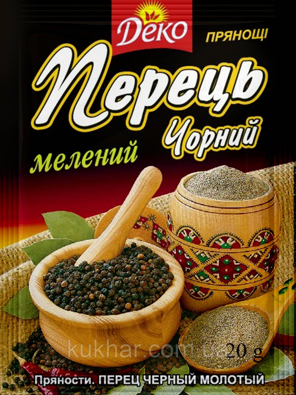 Перець чорний мелений 20г, фото 1