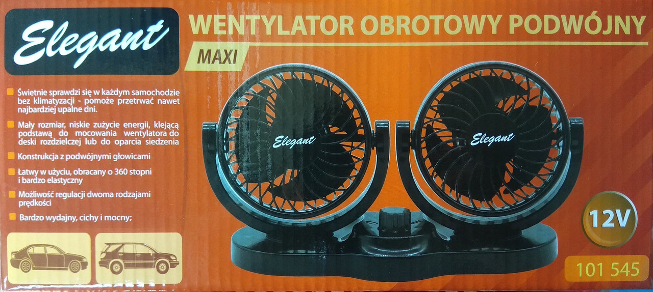 Вентилятор автомобільний подвійний 12 в салон Elegant Maxi 101 545 (12v, 4")