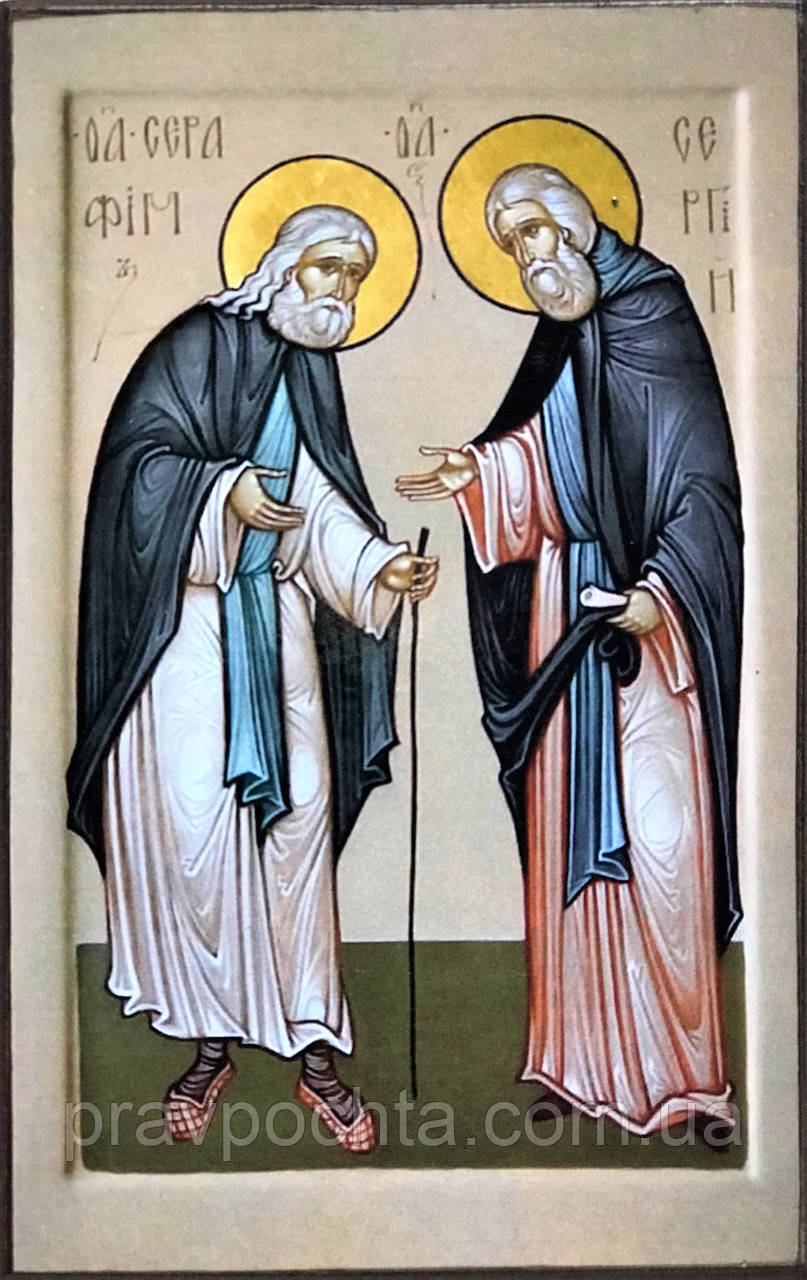 Преподобний Сергій Радонезький і преподобний Серафим Саровський, фото 1