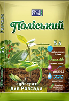 Субстрат Полесский для рассады, (pH 5,5-6,5), 5 л