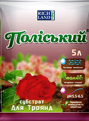 Субстрат Поліський для троянд, (pH 5,5-6,5), 5 л