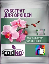 Субстрат для орхідей (pH 5,0-6,0) 5 л, Садко