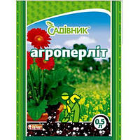Агроперлит, 0,5 л, Украина