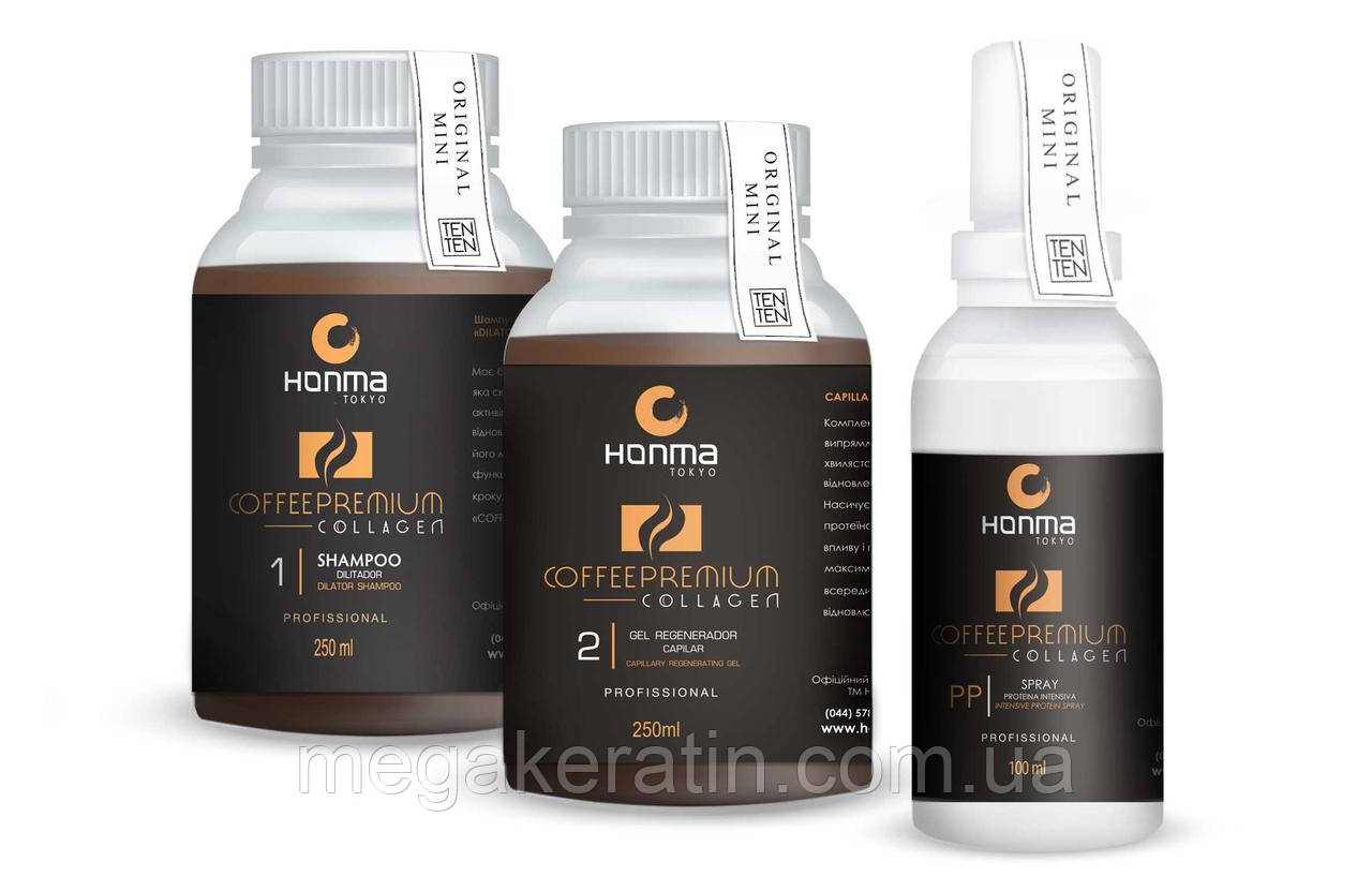 Набір COFFEE PREMIUM COLLAGEN (2*250 мл. + 100 мл.). Honma Tokyo