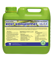 Удобрение Rost (Рост) концентрат Азотный NPK 15.7.7, 10 л