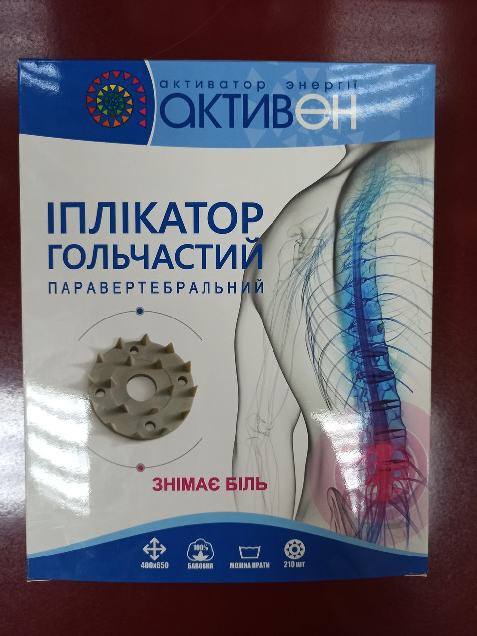 Іплікатор Кузнєцова на тканині 210 шт (Паравертебральний)