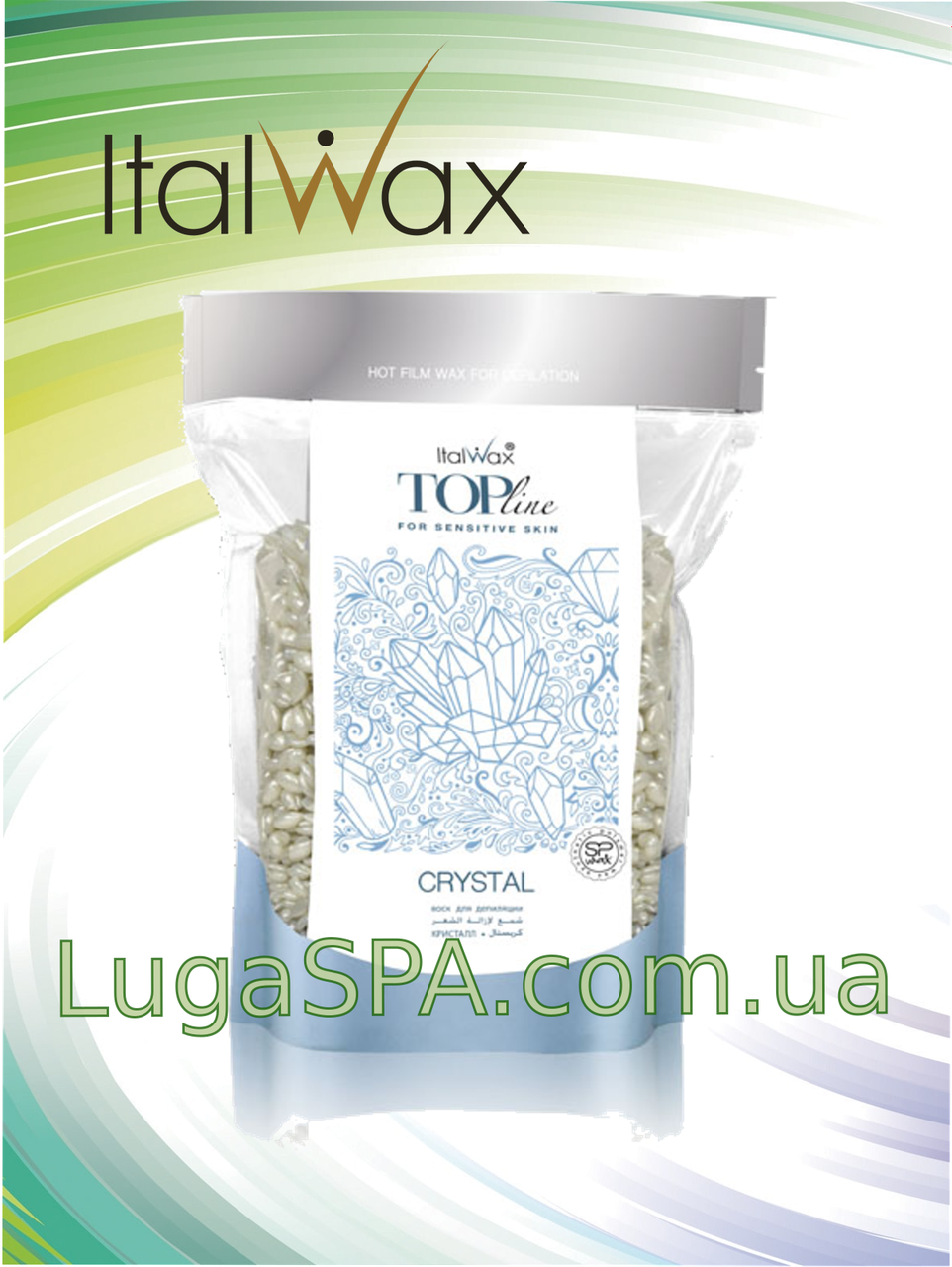 Гарячий віск TOPline "Кристал" у гранулах, ItalWax