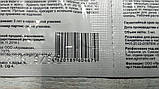 БиоЩит від тлі і білокрилки 3мл БІОінсектицид і акарицид (аверсектин С, 0,2%) Агромаксі, фото 10