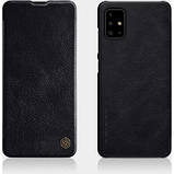 Nillkin Samsung Galaxy A71 Qin leather case Black Чохол Книжка, фото 6