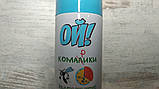 Ой! Комарики Бейбі Аерозоль-репелент для дітей від 2 років 150мл, фото 2