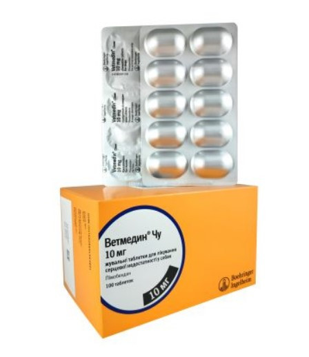 Гілка 10 мг для Собак 100 таблеток