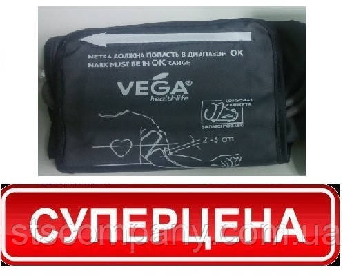 Манжета тонометр Vega вега автомат напівавтомат ОРІГИНАЛ L 22-42 см.