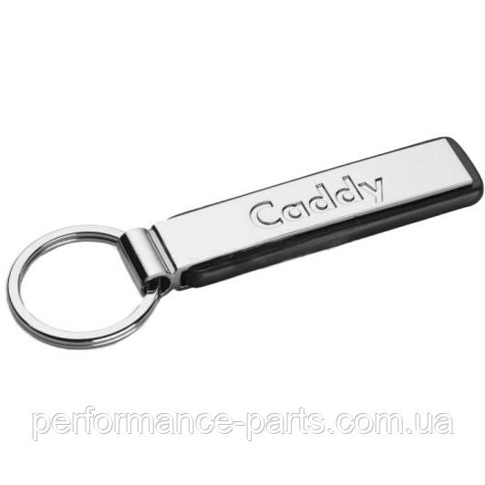 Брелок Volkswagen Caddy Key Chain Pendant Silver Metal 000087010MYPN