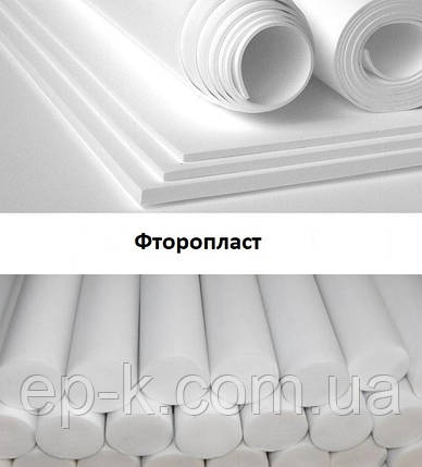 Фторопласт листя, стрижень, фото 1