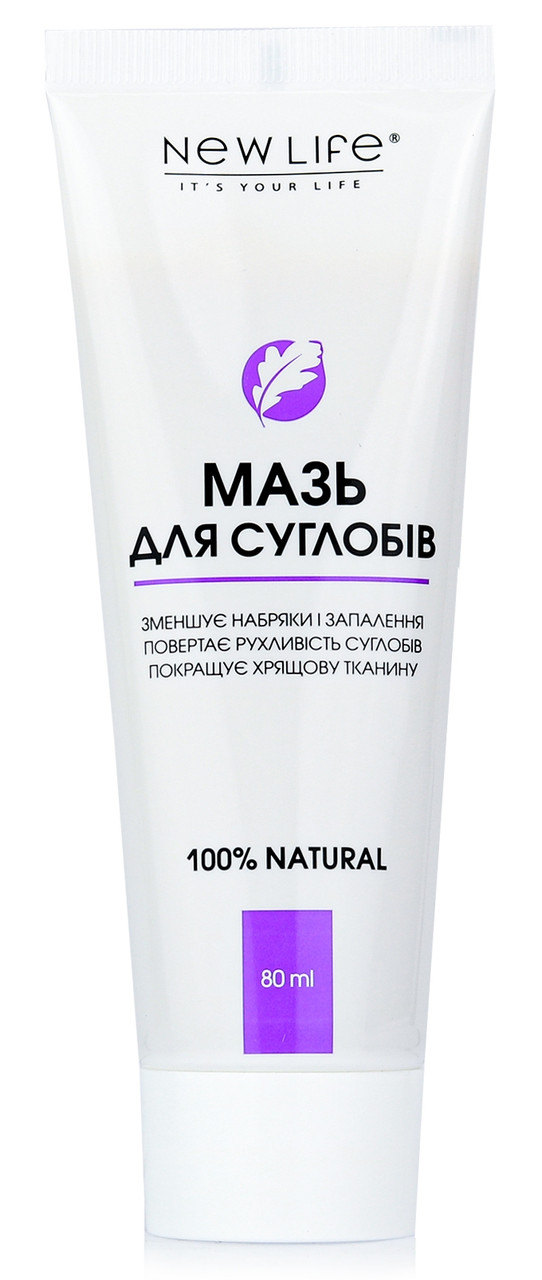 Мазь Новая Жизнь для Суставов, Крем Универсальный — Купить Недорого на ...